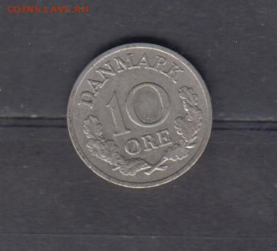 Дания 1963 10э до 21 05 - 612а