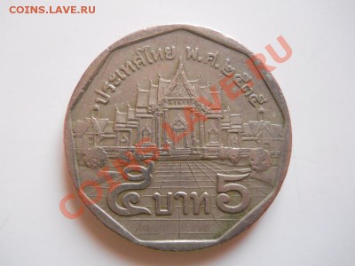 Тайланд. 5 Бат. Окончание в 21.10, 16.02.2012. - 18.JPG
