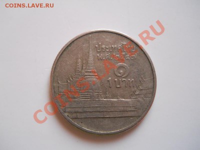 Монетка Тайланд. Окончание в 21.15, 16.02.2012. - 20.JPG