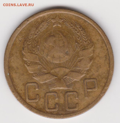 5коп 1936г до 19.05.25г - лс.шт 2(30уе)
