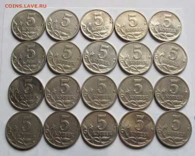 5 копеек 2000 М 20 штук. До 18.05.25 22.00 - 002.JPG