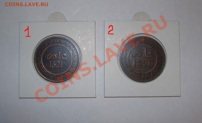 Марокко 10 мазунов - какой монетный двор? - Марокко 10 мазунов_2.JPG