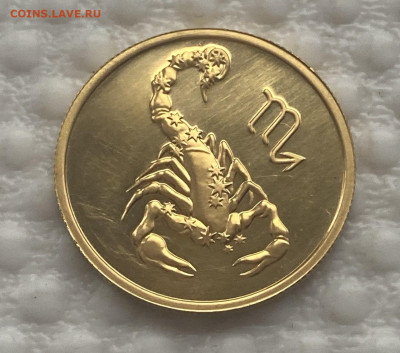 50 руб. 2003 Скорпион, золото до 20.05 в 22.00 мск - photo_2025-05-15_19-39-42 (5)