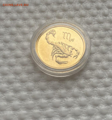 50 руб. 2003 Скорпион, золото до 20.05 в 22.00 мск - photo_2025-05-15_19-39-42 (6)