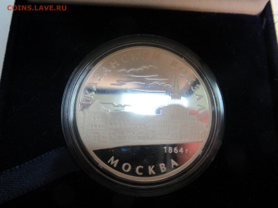 3 руб. 2007 КАЗАНСКИЙ ВОКЗАЛ в футляре до 20.05 в 22.00 мск - IMG_3205.JPG