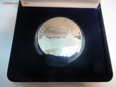 3 руб. 2007 КАЗАНСКИЙ ВОКЗАЛ в футляре до 20.05 в 22.00 мск - IMG_3203.JPG