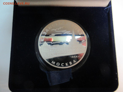 3 руб. 2007 КАЗАНСКИЙ ВОКЗАЛ в футляре до 20.05 в 22.00 мск - IMG_3201.JPG