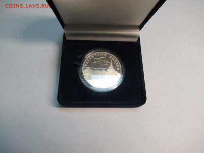 3 руб. 2007 КАЗАНСКИЙ ВОКЗАЛ в футляре до 20.05 в 22.00 мск - IMG_3198.JPG