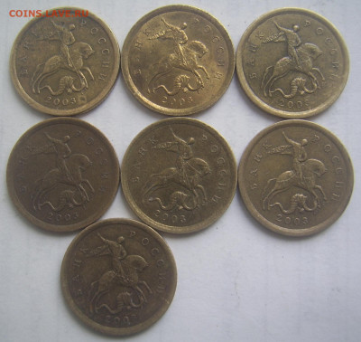 10 копеек 2003 СП шт. 2.1 А,2.2 А 18 штук до 17.05 22-00 - 10 2.1 а аверсы