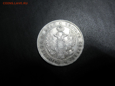 Рубль 1842 АЧ до 20.05 в 22.00 мск - IMG_3171.JPG