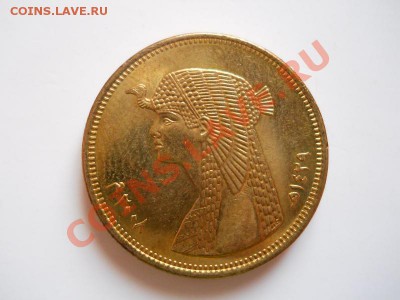 Красивая Монета Египта. Окончание в 21.30, 16.02.2012. - 25.JPG