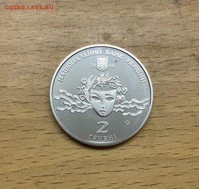 Украина 2 гривны 2008 110 лет Наталия Михайловна Ужвий - ukraina_2_grivny_2008_110_let_so_dnja_rozhdenija_natalija_mikhajlovna_uzhvij_natalja (1)