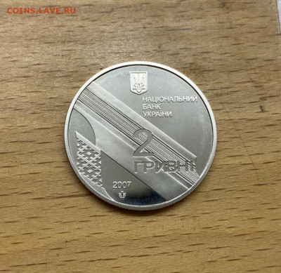 Украина 2 гривны 2007 100 лет Иван Павлович Багряный - ukraina_2_grivny_2007_100_let_so_dnja_rozhdenija_ivan_pavlovich_bagrjanyj (1)