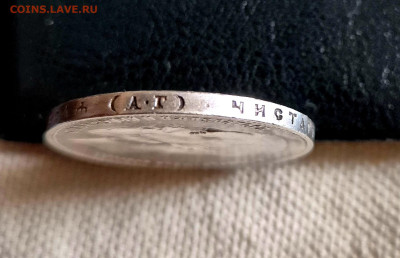 1₽ 1898г. АГ Н-2 до 19.05.25 в 22:00. - 20250515_175254