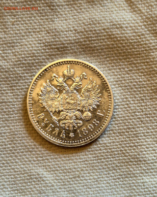 1₽ 1898г. АГ Н-2 до 19.05.25 в 22:00. - 20250515_180901