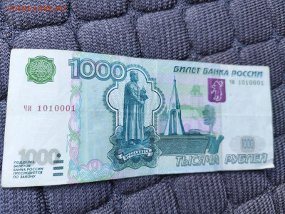 Радары,красивые и редкие номера! - IMG_20250515_142902