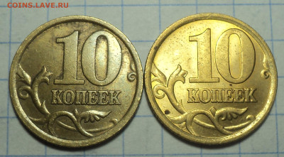 РАЗНОВИДНОСТИ  от  СЛФ - DSC01913.JPG