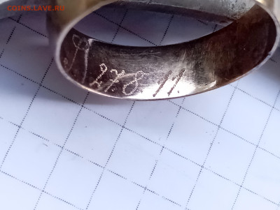 немецкое кольцо 333 проба - 2