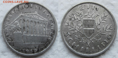 Австрия, 1 шиллинг 1925 (серебро). До 22.05.25 - 3