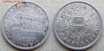 Австрия, 1 шиллинг 1925 (серебро). До 22.05.25 - 4