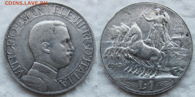 Италия, 1 лира 1913 (серебро). До 22.05.25 - 1