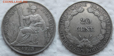 Французский Индокитай, 20 сантимов 1923 (серебро). До 22.05 - 3