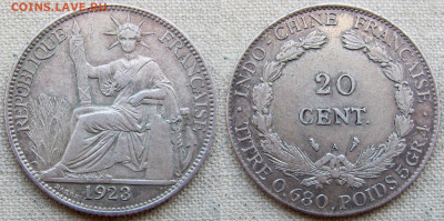 Французский Индокитай, 20 сантимов 1923 (серебро). До 22.05 - 4
