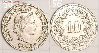 Швейцария, 10 рап. 1908. До 19.05.2025 в 22:00 по Мск. - 2_In-56