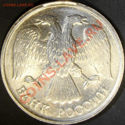 Выкрошка на аверсе 10.91М до 22.00 по мск 12.02.12 - DSC07577