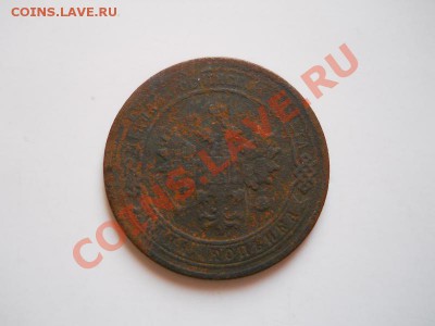 1 Копейка 1903 Года (СПБ). Окончание в 20.45, 17.02.2012. - 34.JPG