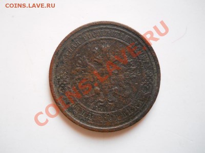 1 Копейка 1910 Года (СПБ). Окончание в 20.55, 17.02.2012. - 38.JPG