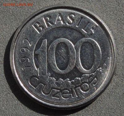 Бразилия 100 крузейро 1992 до 18.05.2025 - Бразилия 100 крузейро 92.JPG