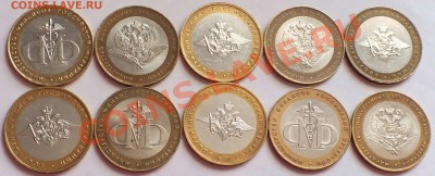 2002г- министерства - Изображение 133