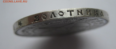 1 рубль 1921 АГ заводской брак ниже герба - m8.JPG