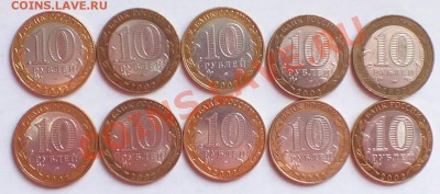2002г- министерства - Изображение 143