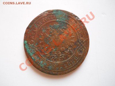 2 Копейки 1880 Года (СПБ). Окончание в 21.05, 17.02.2012. - 42.JPG