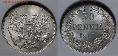 Русская Финляндия 50 пенни 1917 S  "без корон" - image (42)