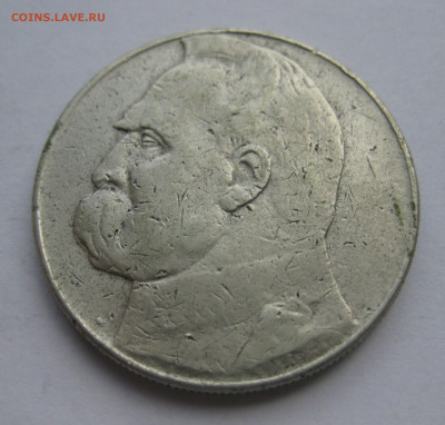 10 злотых 1935 Пилсудский - IMG_9317.JPG