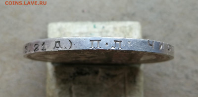1 Рубль 1924 год до 20.05 в 22-00 - IMG_20250516_201113