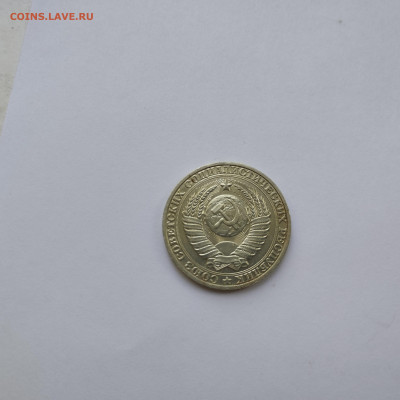 1 рубль 1989г., годовик, до 19.05.25г. - IMG_20250516_090447