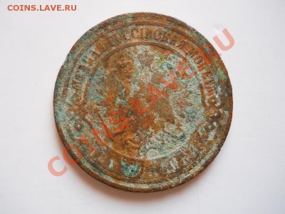 2 Копейки 1904 Года (СПБ). Окончание в 21.25, 17.02.2012. - 50.JPG
