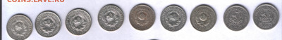 15 копеек 1922-1930 годов до 18.05.2025 года - Аверс 