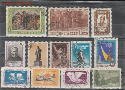 СССР до 1961 . 1 . до 18.05. в 22.00 - IMG_20250517_0001