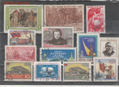 СССР до 1961 . 4 . до 18.05. в 22.00 - IMG_20250517_0004