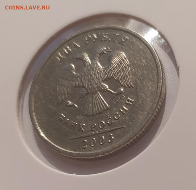 2 РУБЛЯ 2003 до 23.05.25 22.00 - 2 (2).JPG