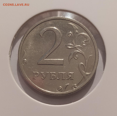 2 РУБЛЯ 2003 до 23.05.25 22.00 - 1 (1).JPG