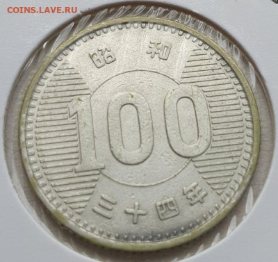 Япония 100 йен 1959г "Сноп Риса", до 22.05 22:00 мск - 2