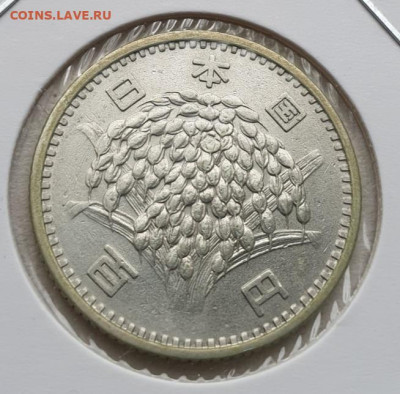 Япония 100 йен 1959г "Сноп Риса", до 22.05 22:00 мск - 1