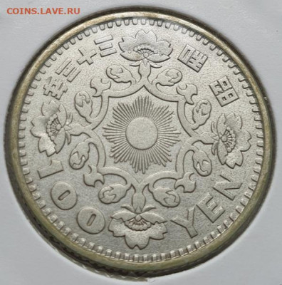 Япония 100 йен 1958г "Феникс", до 22.05 22:00 мск - 2