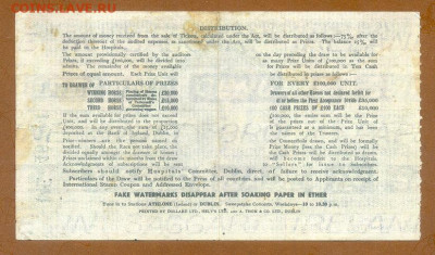 Ирландия лотерейный билет 1935 до 22.05. - лотерея_Ирландские-больницы_10шиллингов-1935_оборот